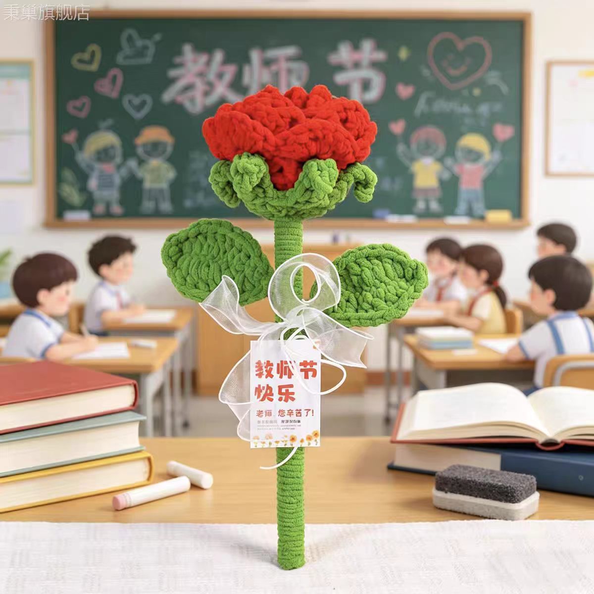 巨无霸向日葵教师节礼物送幼儿园小学老师毕业礼物成品手工毛线花