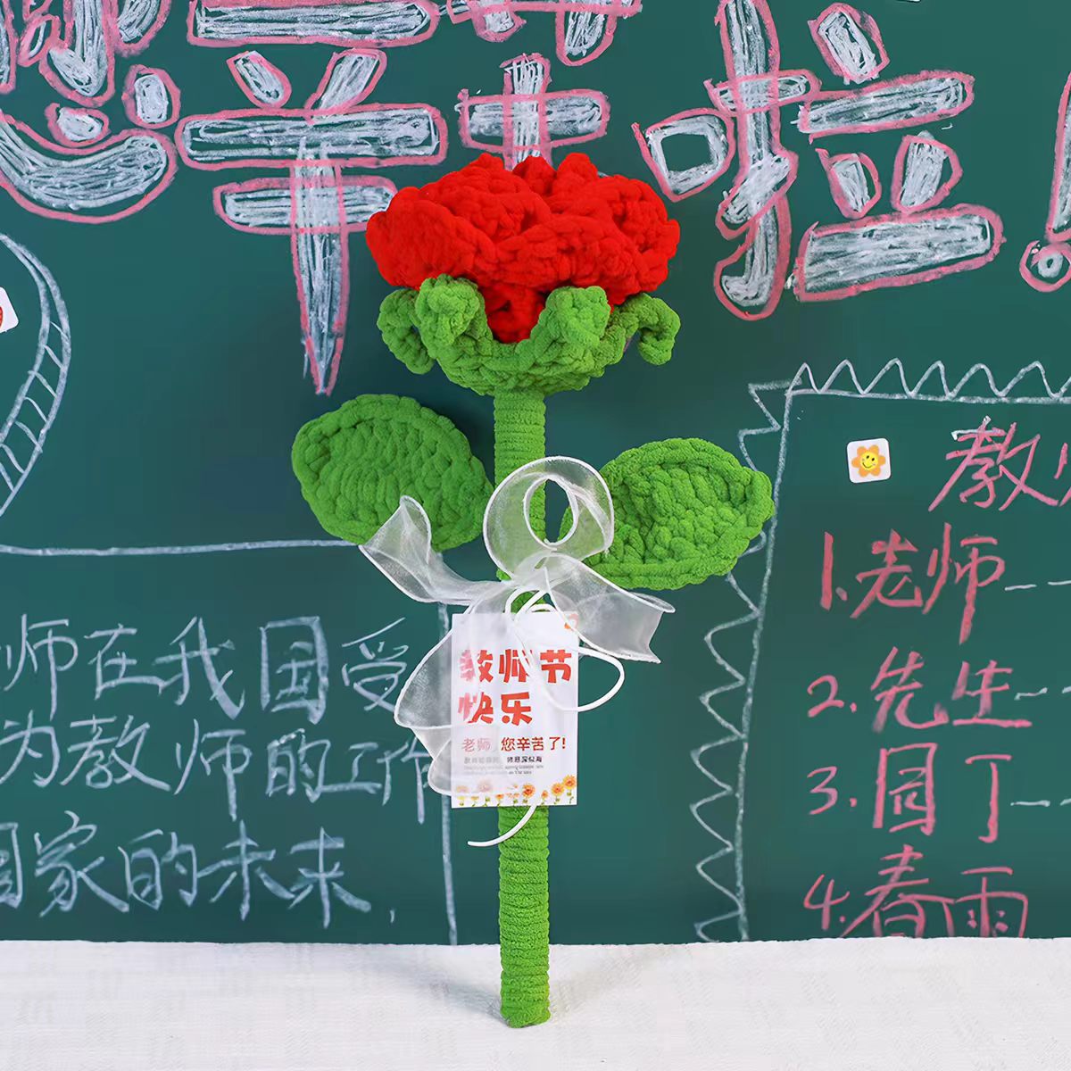 巨无霸向日葵教师节礼物送幼儿园小学老师毕业礼物成品手工毛线花