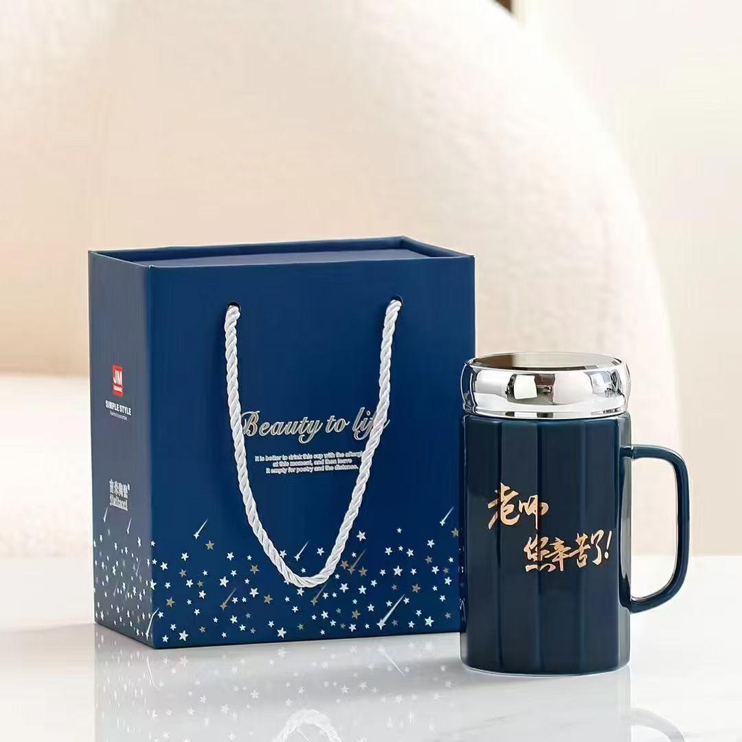教师节镜面杯礼盒装