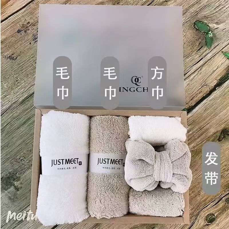 毛巾六件套（2大毛巾+2小毛巾+发帽+浴球）