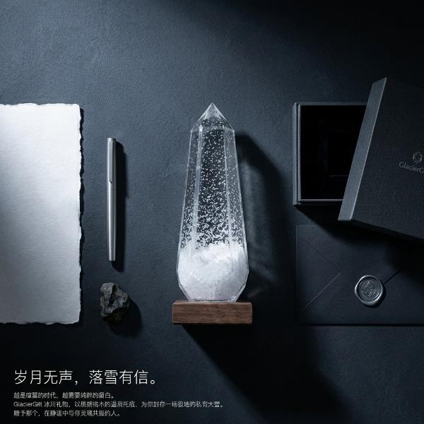 极地物种冰川棱镜风暴瓶