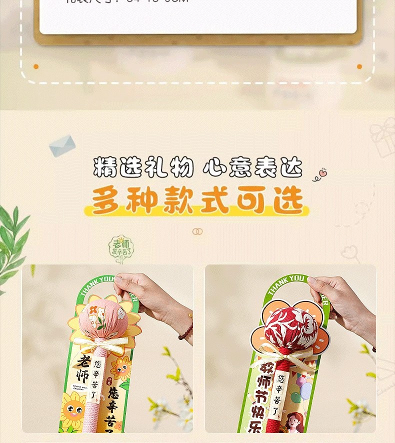 按摩捶