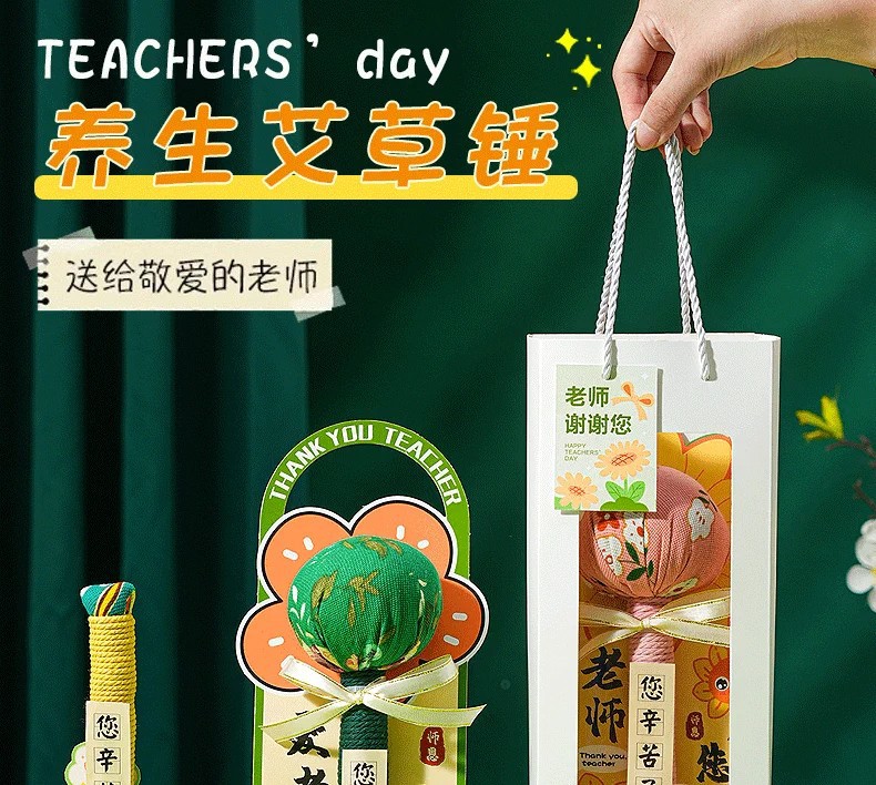 按摩捶