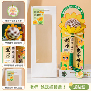 按摩捶