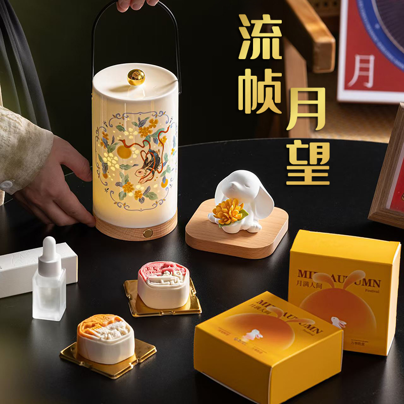 尾桥下窑流帧月望中秋茶具套装玲珑瓷对杯陶瓷白茶小夜灯伴手礼