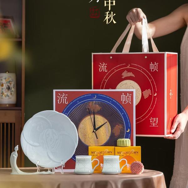 尾桥下窑流帧月望中秋茶具套装玲珑瓷对杯陶瓷白茶小夜灯伴手礼