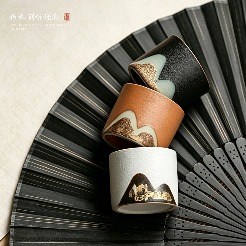 尾桥下窑江山如画三色品茗杯主人杯陶瓷杯小套装开学季节日伴手礼